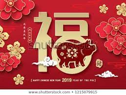 Chinese New Year 2019 Greeting Design Traditional Chinese Zodiac Pig Year Paper Art And Beautiful Chinese New Year Calendar Design Printable Calendar Template