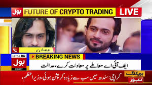 Blockchains act as a decentralized system for recording transactions for a digital currency. Breaking News Cryptocurrency In Pakistan High Court Case Order Diffcoin Diffcoin