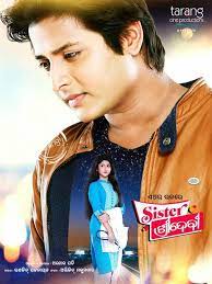 Apr 25, 2018 · the description of odia hd wallpaper app odia hd wallpaper is the only application published till date to provide hd wallpapers from odisha. Sister Sridevi Odia Film Photos Facebook