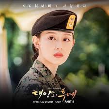 Lyrics for top songs by sg워너비. Sg Wannabe By My Side Hangul Romanization Lyrics Klyrics
