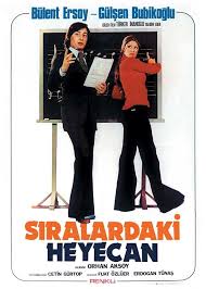 Siralardaki Heyecan Film Afisleri Nostalgia Eski Film Afisleri