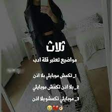 كيفية إزالة خلفية الصورة أون لاين. Ø¹Ø§Ù„Ù… Ù„Ù„Ø¨Ù†Ø§Øª ÙÙ‚Ø· Ø«Ù„Ø§Ø« Ù…ÙˆØ§Ø¶ÙŠØ¹ ØªØ¹ØªØ¨Ø± Ù‚Ù„Ø© Ø§Ø¯Ø¨ Wattpad