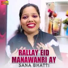 Ishq Meku Wala Ve Thi Sagdey