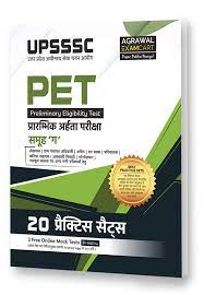 For best study material join this page. Upsssc Pet Group C Latest 20 Practice Sets Book For 2021 Exam Agrawal Examcart Amazon In Books