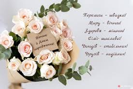 З днем народження мужчині мирного неба - Best adult videos and photos