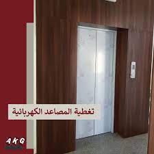 ديكور مصعد كهربائي تصميم 2020 elevator door design decor 2020 egger wood door design decor design design