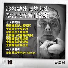 Search for text in url. ç™½ç´™white Paper æ¶‰å‹¾çµå¤–åœ‹å‹¢åŠ›æ¡ˆé»Žæ™ºè‹±ç­‰ä¸ƒäººè¢«æ• ÙÙŠØ³Ø¨ÙˆÙƒ
