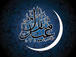عيد الفطر هو اليوم الأول من شهر شوال الإسلامي ونهاية الشهر السابق العامر بالصيام والصلاة والدعاء؛ شهر رمضان. ØµÙˆØ± Ù…Ø¹Ø§ÙŠØ¯Ø§Øª Ø¹ÙŠØ¯ Ø§Ù„ÙØ·Ø± 2021 Ø£Ø­Ù„Ù‰ Ø§Ù„ØµÙˆØ± Ø¨Ù…Ù†Ø§Ø³Ø¨Ø© Ø§Ù„Ø¹ÙŠØ¯ Ø«Ù‚ÙÙ†ÙŠ