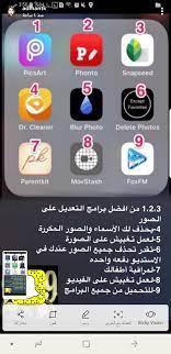 pin by شموخ العز on شموخ العز programming apps iphone app layout application android