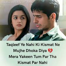 Pin On Sad Shayari