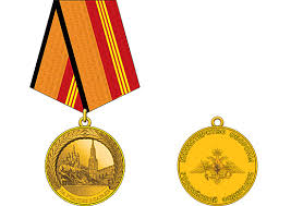 Минобороны выпустит медаль для участников главного парада вмф. Medal Za Uchastie V Voennom Parade V Den Pobedy Ministerstvo Oborony Rossijskoj Federacii