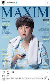 얼마나 사람이 없으면 0선의원인 이준석 찬양 ㅋㅋㅋ. Gcuajv69s5sxxm