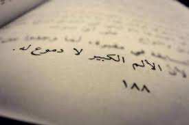 أول صور من فيلم تسجيلى شبابى يجسد حياة طبيب الغلابة الدكتور محمد مشالى. Ø§Ø¬Ù…Ù„ Ø§Ù„ØµÙˆØ± Ø§Ù„ØªÙŠ ØªØ¹Ø¨Ø± Ø¹Ù† Ø§Ù„Ø­Ø²Ù† Ø§Ù„Ø´Ø¯ÙŠØ¯