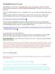 Maybe you would like to learn more about one of these? Tawassul Complete