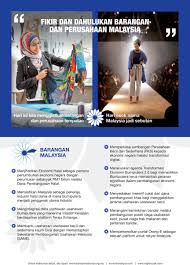 0 ratings0% found this document useful (0 votes). Berita Harian On Twitter Manifesto Barisan Nasional Bersama Bn Hebatkan Negaraku Manifestobn Pru14 Jomundi Myundi