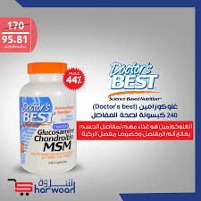 Doctor S Best ميثيل سلفونيل ميثان الكوندروتين الجلوكوزامين مع Optimsm عدد 240 كبسولة نباتية Glucosamine Chondroitin Msm Best Doctors Glucosamine