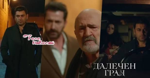 Утре в "Далечен град": Джихан изгаря имението на Еджмел и отвежда Алия и  Дениз (25 август) https://tvnovellas.blogspot.com/2026/08/25_0329741270.html