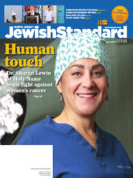 North Jersey Jewish Standard, July 18, 2014