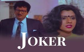 He then embarks on a downward spiral of revolution and bloody crime. Joker Movie Full Download Watch Joker Movie Online Movies In Telugu