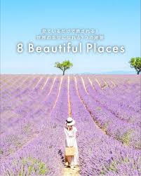 見ているだけで癒される 世界の幸せになれる8つの絶景 絶景 世界 幸せ