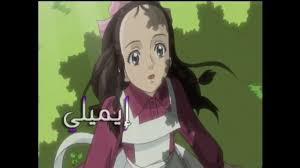 إيميلي طارق العربي طرقان ونور عربي Youtube Aurora Sleeping Beauty Cartoon Fictional Characters