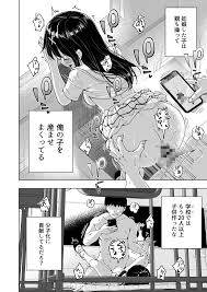 エロ同人誌オリジナル】人の顔の写真を撮るだけで、その人間を意のままに操ることができる魔法のようなセックススマートフォンが最高過ぎる |  エロコミック｜無料エロ漫画・エロ同人誌