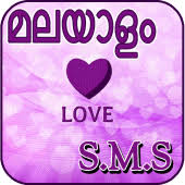 Install the latest version of malayalam love sms app for free. Malayalam Love Sms 1 7 Apk Com Malayalamlovesms Shayarichat Apk Download