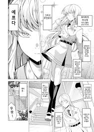 연예인 hentai