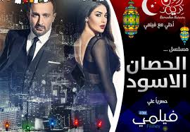 Pin By Filmey Tv فيلمي On Filmey Tv فيلمي Movie Posters Movies Poster
