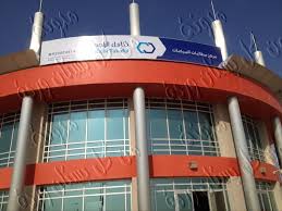 طباعة تأمين تكافل الراجحي