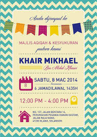 Aqiqah dan majlis kesyukuran nur naaima imani. Show The Love Invitation For Aqiqah Khair Mikhael Invitation Card Maker Invitation Card Sample Invitation Template