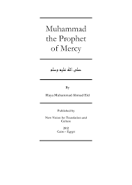 Message to mr trump (why i climbed your tower). Https Www Muslim Library Com Dl Books English Muhammad The Prophet Of Mercy Pdf