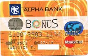 Gr16 0110 1250 0000 0001 2300 695. Bank Card Bonus Alpha Bank Greece Col Gr Mc 0006