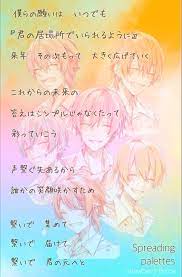 すとぷり spreading palettes 歌詞 君と僕 すとぷり イラスト
