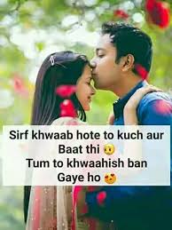 Meri Jaan U K Whatsapp Dp Images Whatsapp Dp Whatsapp Profile Picture