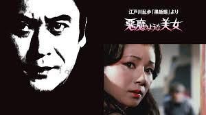 Rene Breton バイオリン 弓 4/4