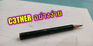 Windows 10 32 & 64 bit. C3ther à¸­à¸¢ à¸²à¸‡à¸‡ à¸²à¸¢ Addlifer Com