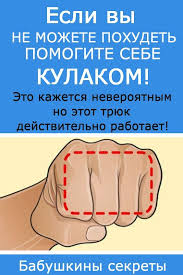 если пить воду с лимоном каждый день можно похудеть Esli Vy Ne Mozhete Pohudet Pomogite Sebe Kulakom Eto Kazhetsya Neveroyatnym No Etot Tryuk Dejstvitelno Rabotaet Voennaya Dieta Dieta Dlya Ploskogo Zhivota Dieta Baleriny
