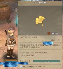 Tos コレクション集め 関門路 シルドゲラの森 とアボミネーション初遭遇 千里の道すがら 釣り好きの備忘録