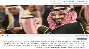 قصص مغربية بالدارجة 2020 جديد قصص و حكايات الرعب و الرومانسية قصص بوليسية و قصص هورنوغرافية و أيضا قصص كوميدية , نقدم لكم قصص مغربية كاملة بطريقة مميزة و مرتبة و محدثة باستمرار. ØªÙˆØªØ± ÙˆØªÙ„Ø§Ø³Ù† Ø¥Ø¹Ù„Ø§Ù…ÙŠ Ù…ØºØ±Ø¨ÙŠ Ù€ Ø¬Ø²Ø§Ø¦Ø±ÙŠ