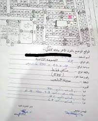 Check spelling or type a new query. Ø¹Ù‚Ø§Ø±Ø§ØªÙŠ Ø£Ø¹Ù„Ø§Ù† Ø±Ù‚Ù… 35 Ø£Ø±Ø¶ÙŠÙ‡ Ù„Ù„Ø¨ÙŠØ¹ ÙÙŠ Ù…Ø¯ÙŠÙ†Ø© Ø§Ù„Ø´Ø¹Ø¨ Facebook