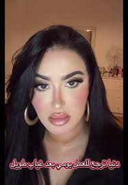 Donia Soltani Fine Saycyدنيا التونسية توحوح