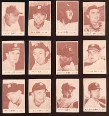 1949 Japanese Baseball JBR13 Yakyu Shonen SF Seals Tour Japan Team Set 12  Cards | eBay