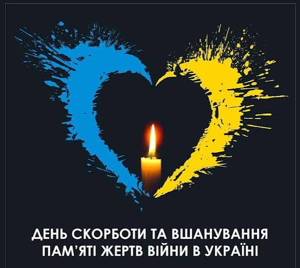 22 червня - День скорботи і вшанування пам'яті жертв війни в Україні - Пасічнянська територіальна громада
