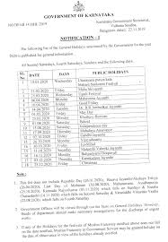 Bharath Joshi On Twitter Karnataka Announces The List Of Holidays For 2020 21 Deccanherald