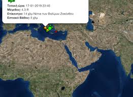 Jul 09, 2021 · «είχαμε έναν αρκετά δυνατό σεισμό εχθές στην περιοχή των καλαβρύτων, που έγινε αισθητός σε όλη την αχαΐα, αλλά ακόμα και σε περιοχές της αττικής. Seismos Prin Ligo Sth Zakyn8o Parallaxi Magazine