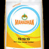 We offer premium quality npk 19:19:19 water soluble fertilizers which contain ingredients such as nitrogen, phosphorous and potassium. 1
