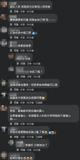 熱門關鍵字： 武漢肺炎 自主健康管理 防疫補償 醫事人員. Iwaesauiik4xrm