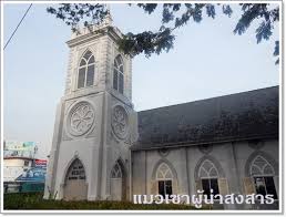 Hunt #3 wesley methodist church, taiping, perak. Wesley Methodist Church à¸› à¸™ à¸‡ à¹‚à¸šà¸ªà¸– à¸ªà¸§à¸¢à¸­à¸²à¸¢ à¸à¸§ à¸²à¸¨à¸•à¸§à¸£à¸£à¸©