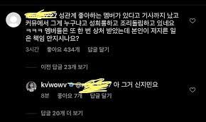 지민 또 디스하는 권민아 161. O4xdmmkkjsejxm